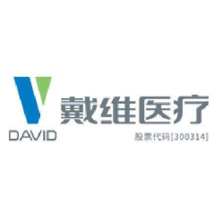 寧波戴維醫(yī)療器械股份有限公司